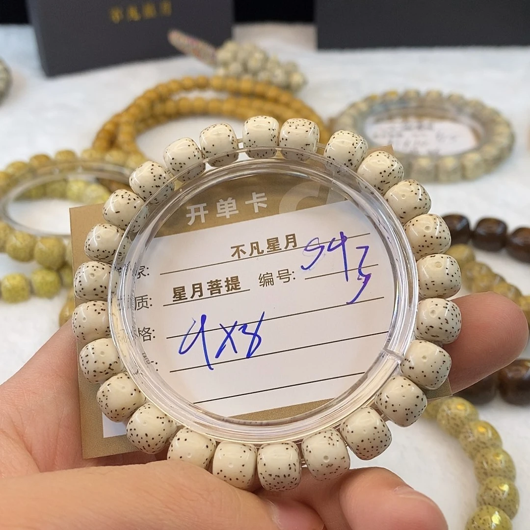 星月菩提吊坠11112222