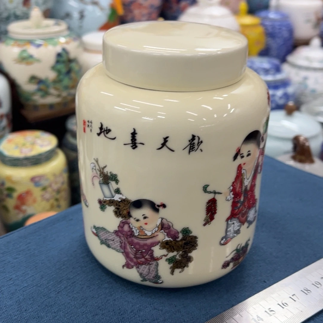 高端款家用茶叶罐