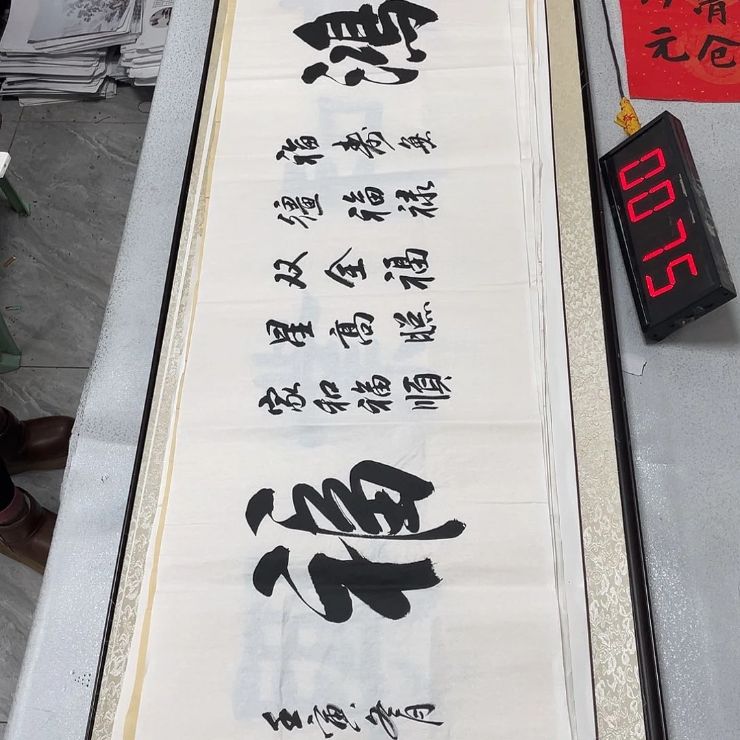 书法书法作品欣赏