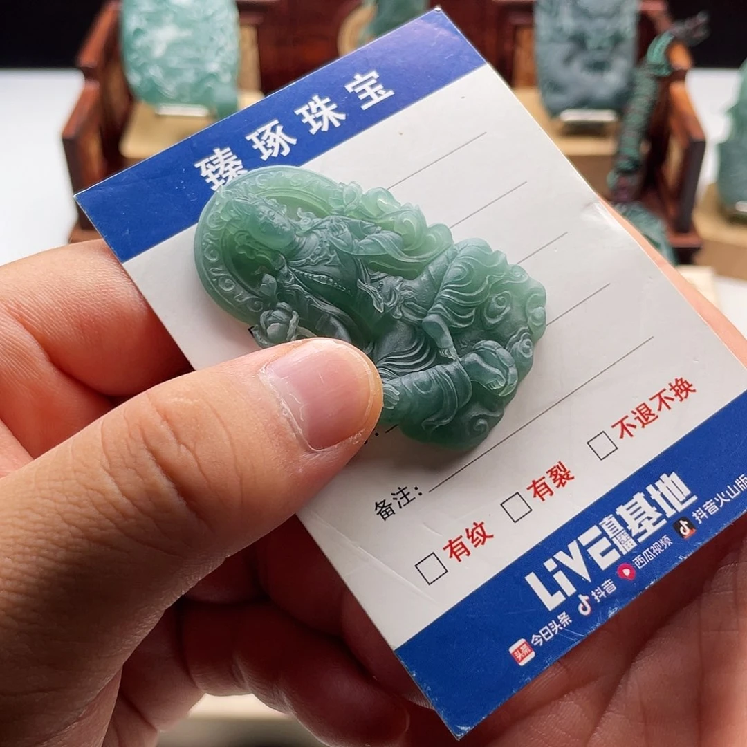 定制翡翠未镶嵌戚****粉度母观音