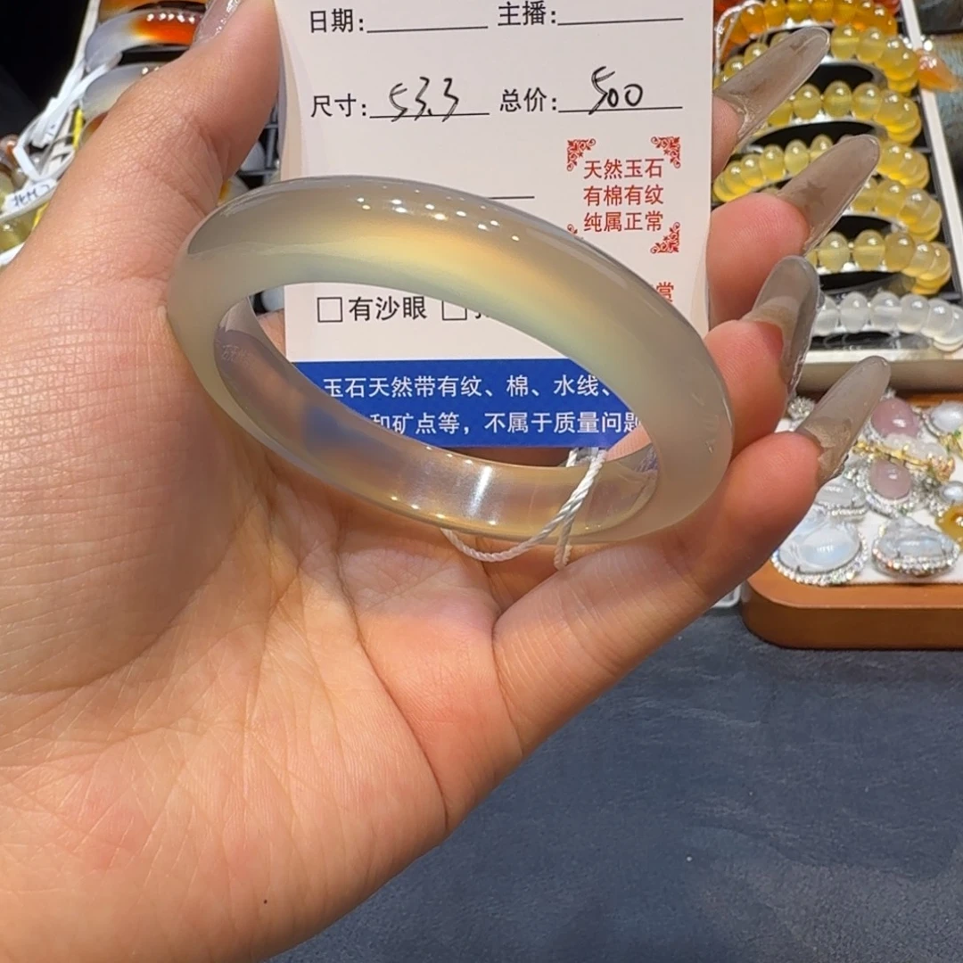 玛瑙/玉髓未镶嵌手镯