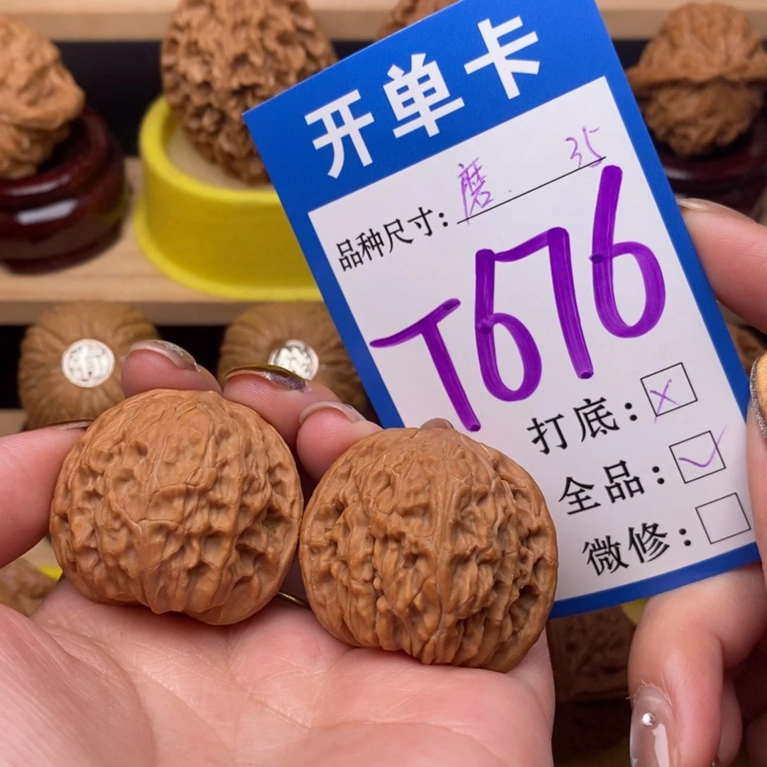 把件文玩核桃磨盘35白茶全品