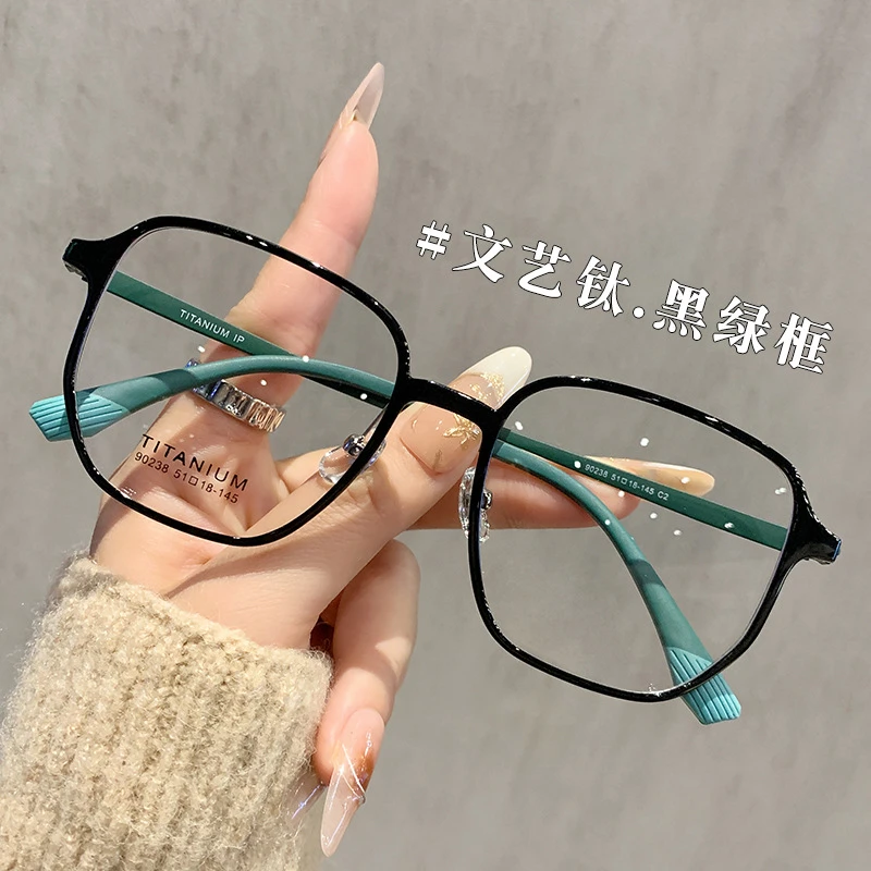 超轻纯钛大框眼镜女近视可配有度数大脸显瘦素颜防蓝光圆脸眼睛架