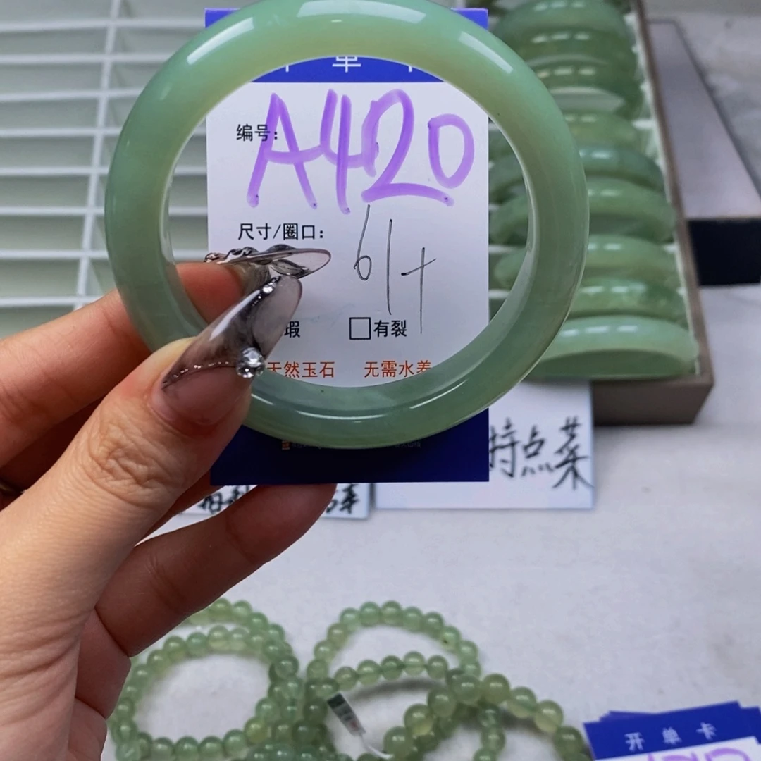 蛇纹石玉未镶嵌手镯