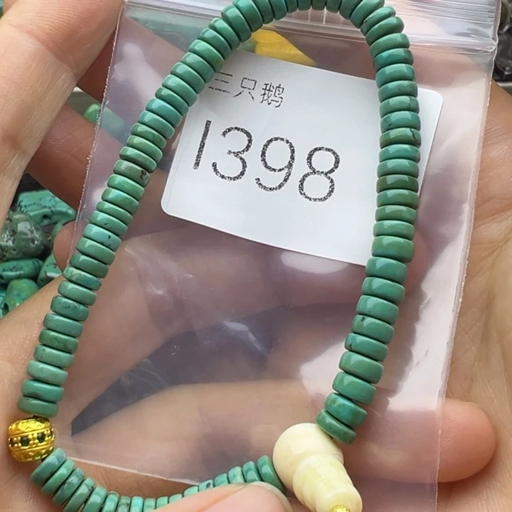 菩提根/象牙果吊坠