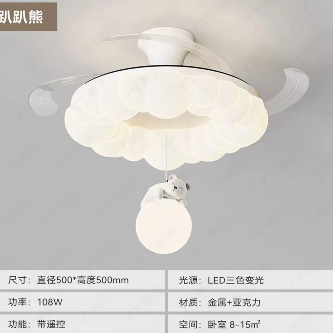 奶油风儿童房女孩房风扇灯吸顶灯房间圆形
