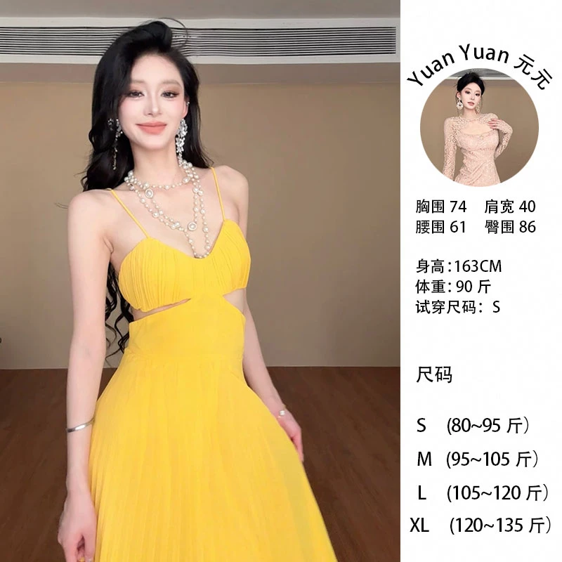 h8/C389【元元】夏季海边度假黄色沙滩裙显瘦性感时尚吊带连衣裙