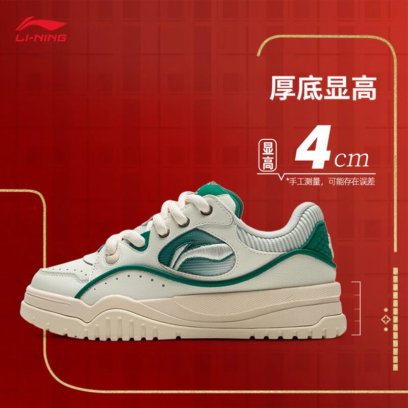 李宁布欧丨运动板鞋女25春季新款恭喜发财时尚经典休闲鞋AGCV060