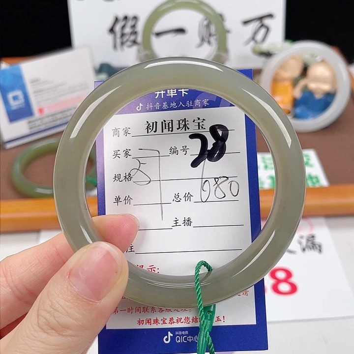 和田玉手镯未镶嵌