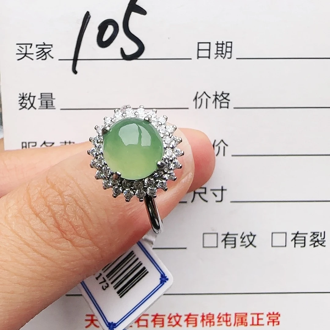 银S925镶嵌戒指翡翠戒指