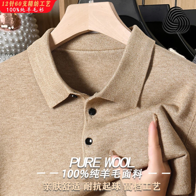 鄂尔多斯市加厚精纺100%纯羊毛衫男翻领爸爸装保暖针织毛衣打底衫