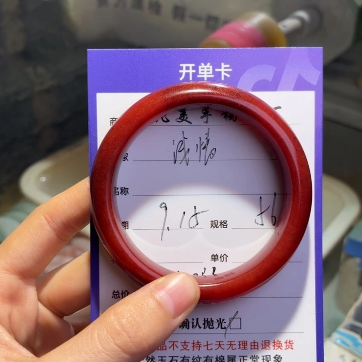 浅****未镶嵌手镯石英质玉