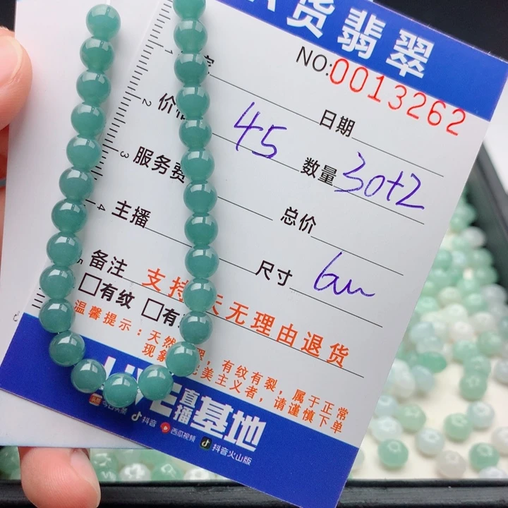 未镶嵌手链翡翠多样性