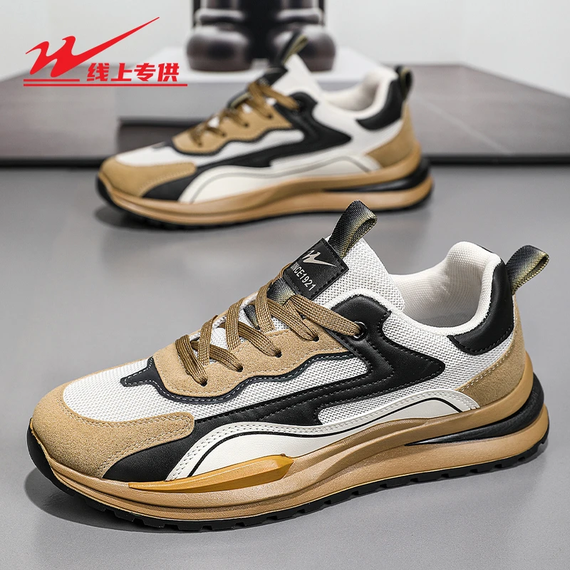 双星八特男鞋夏季透气网面鞋百搭休闲运动跑步防滑增高厚底老爹鞋