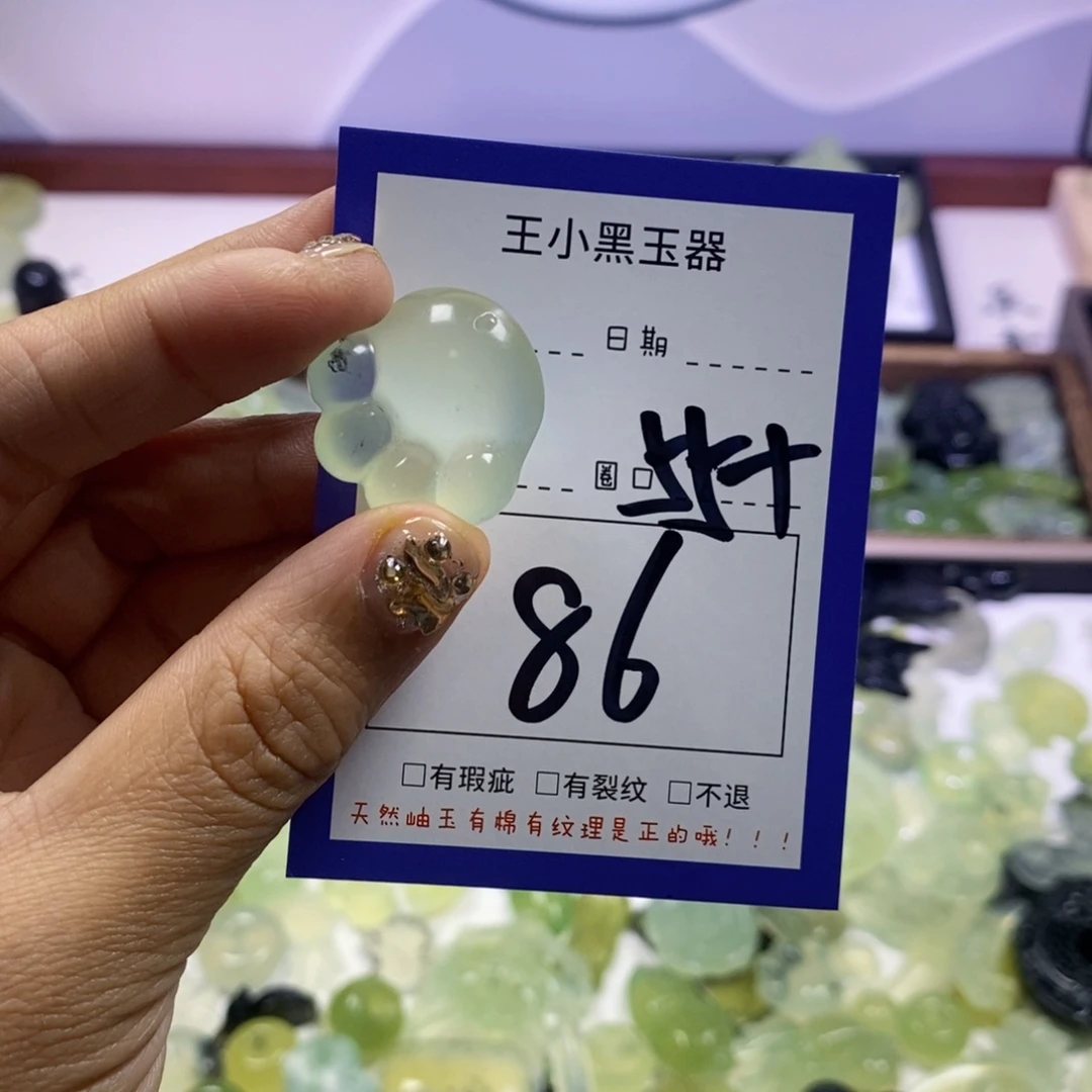 蛇纹石玉颈饰未镶嵌x****i