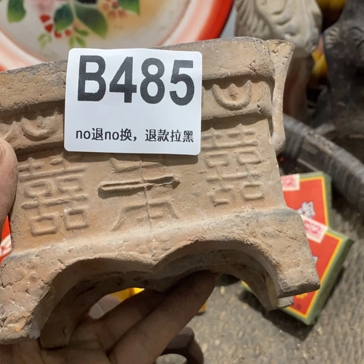 禅***去手工艺品琉璃4478909999909900