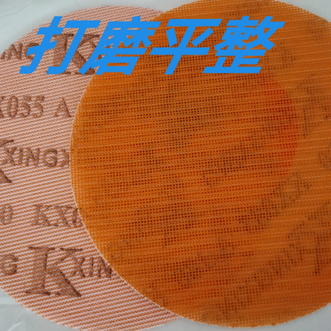 9寸加厚网格砂纸180目10张，耐磨不破，打磨平整，一张顶5张
