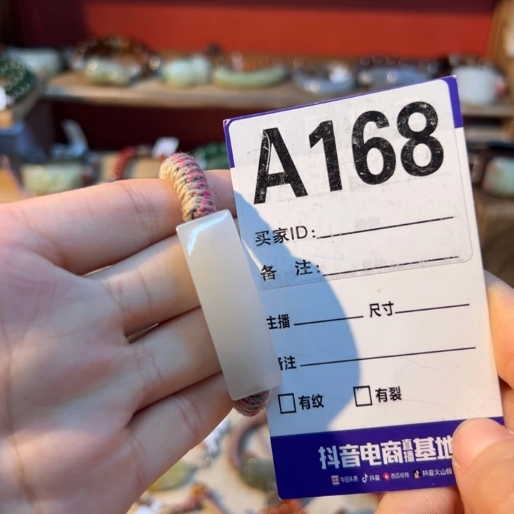 未镶嵌手链和田玉W***?