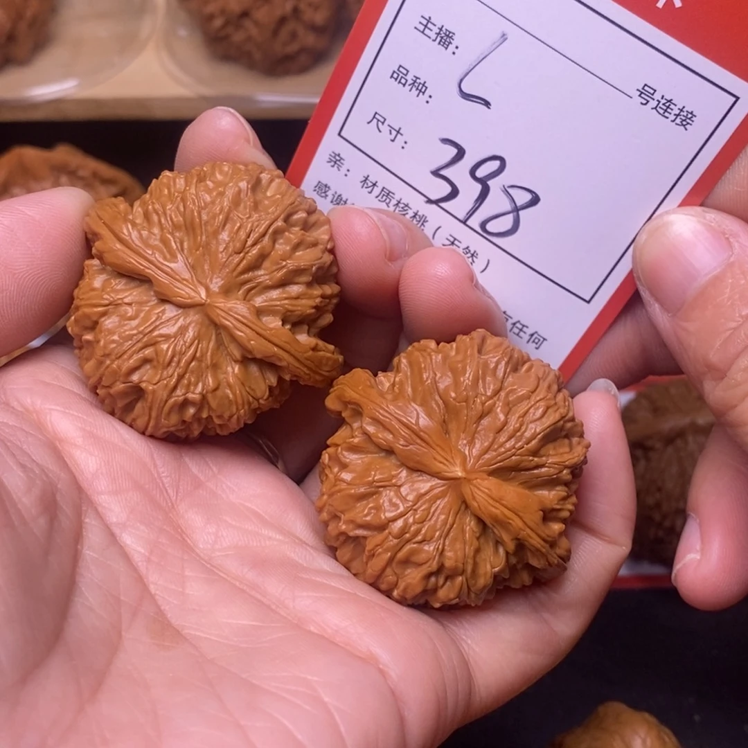 文玩核桃把件40白狮子398号