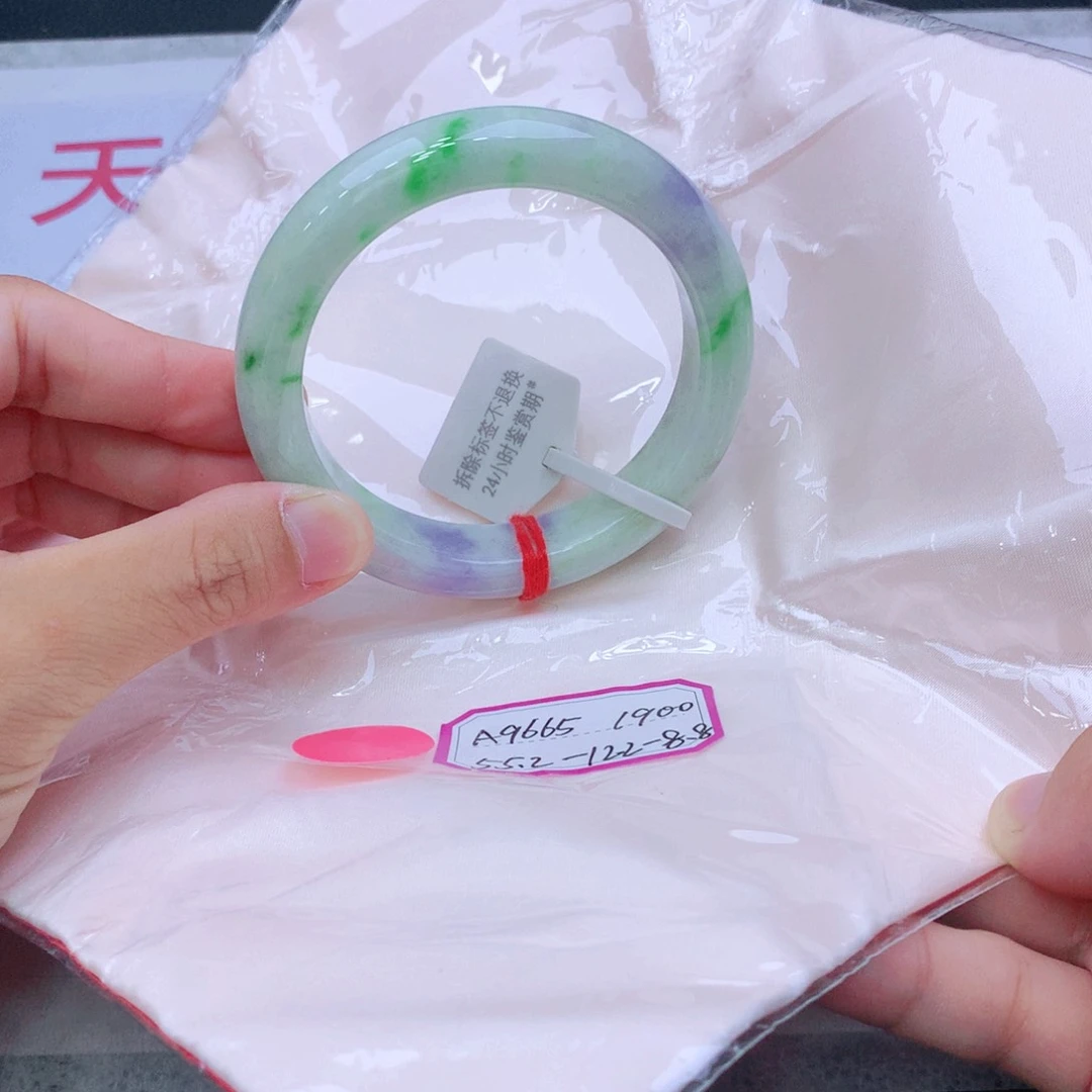 未镶嵌手镯翡翠翡翠