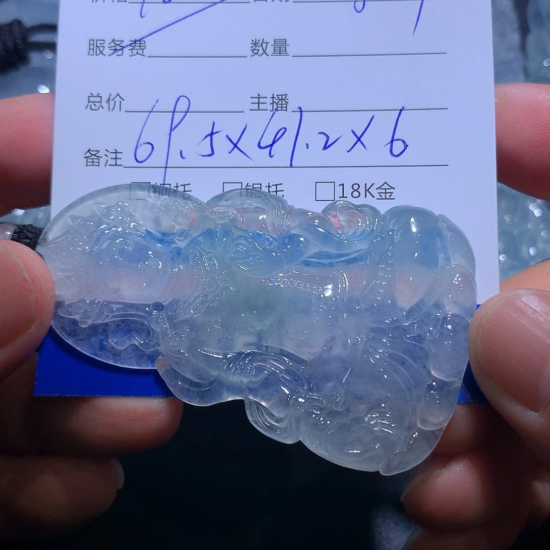 翡翠未镶嵌颈饰度母