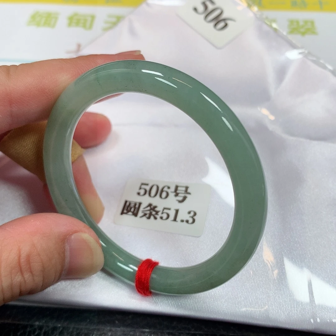 【闪购商品】未镶嵌手镯翡翠506号