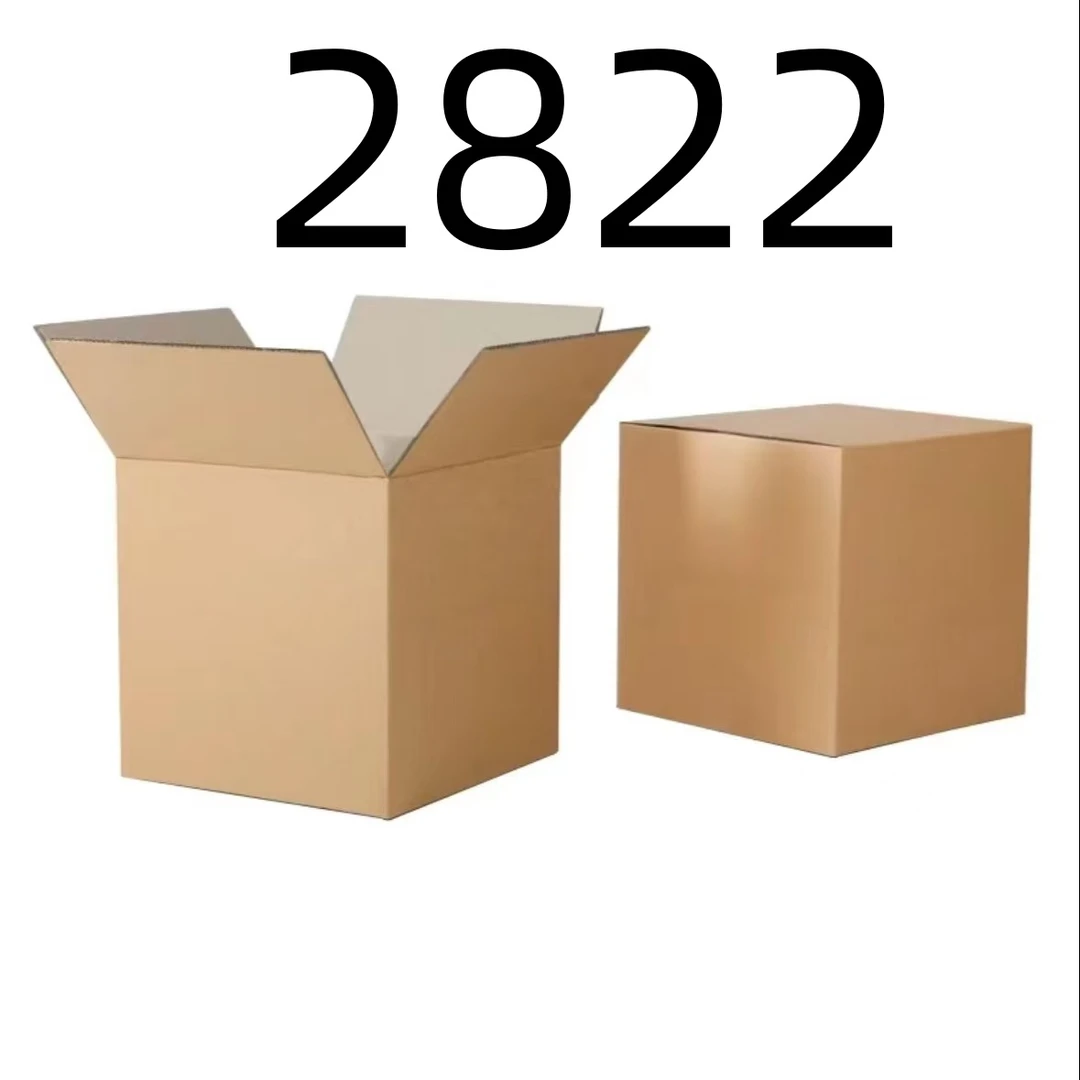 99新  【按照主播讲解下单】2822 编号纸箱 3C数码家用百货桌面摆件