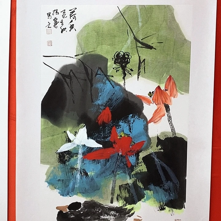 国画揭宽老师精品之作