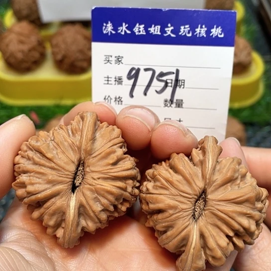 文玩核桃把件44全品四座楼磕尖9751