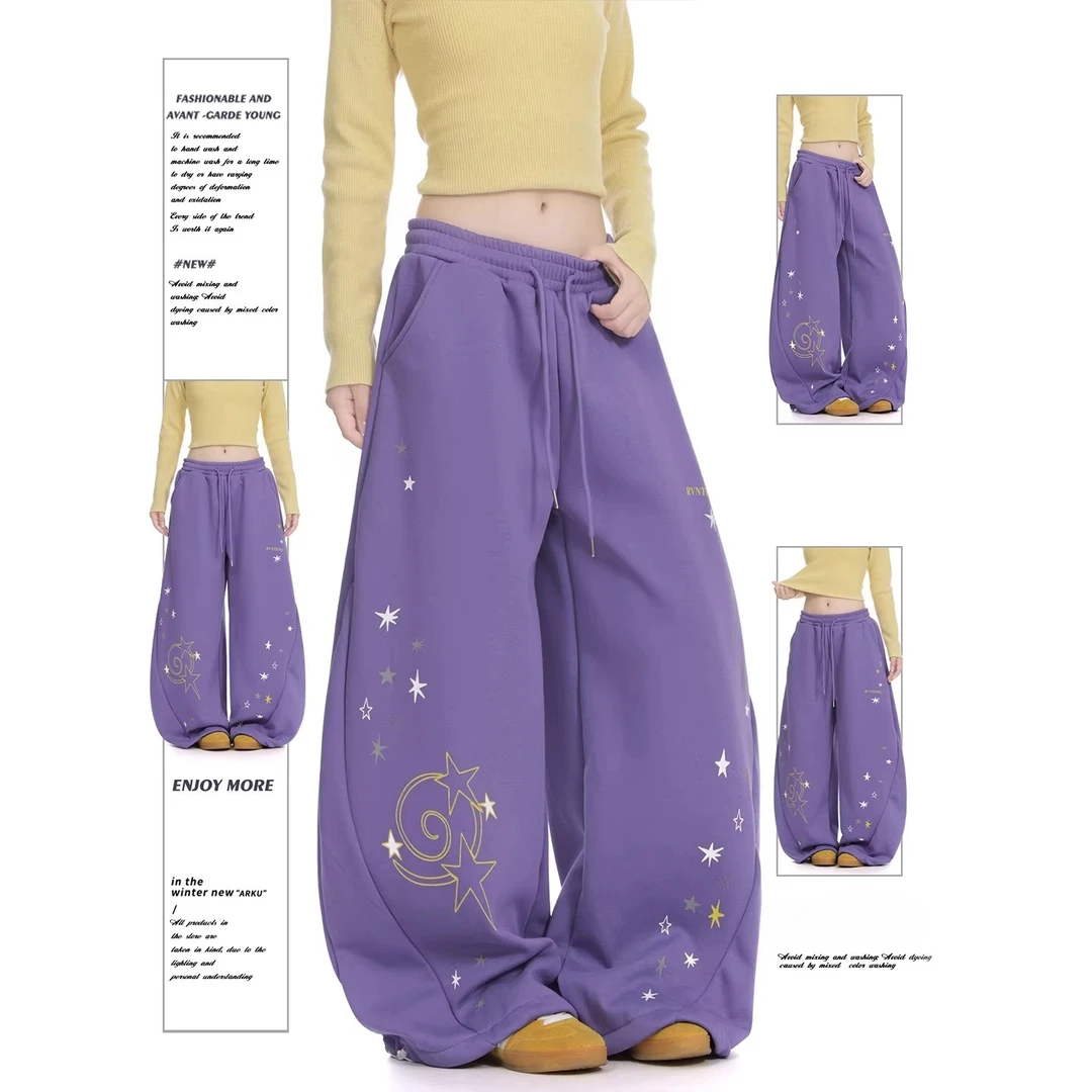 美式复古星星印花加绒卫裤女宽松慵懒风爵士跳舞直筒运动弯刀裤子