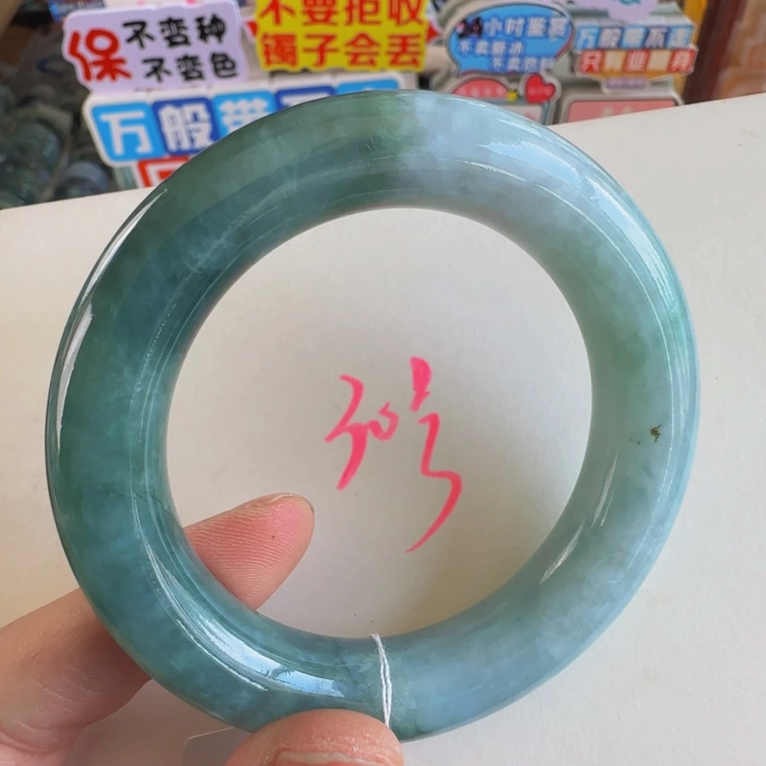 未镶嵌手镯翡翠老坑52.5