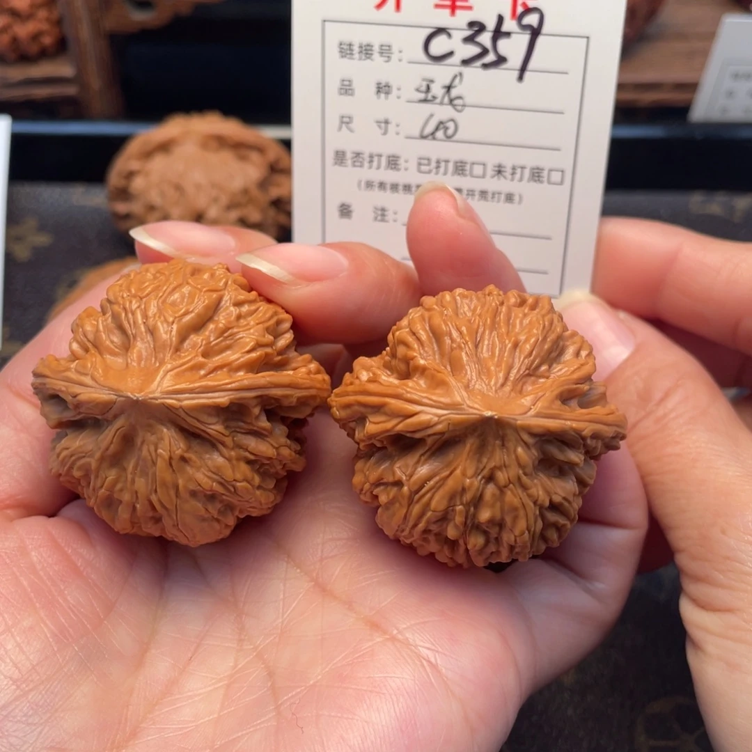 桃核把件文玩核桃