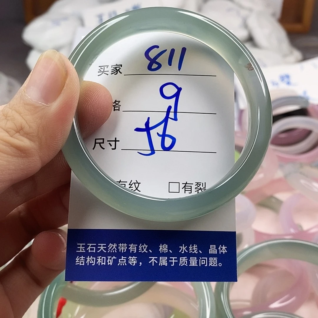 手镯玛瑙/玉髓未镶嵌811