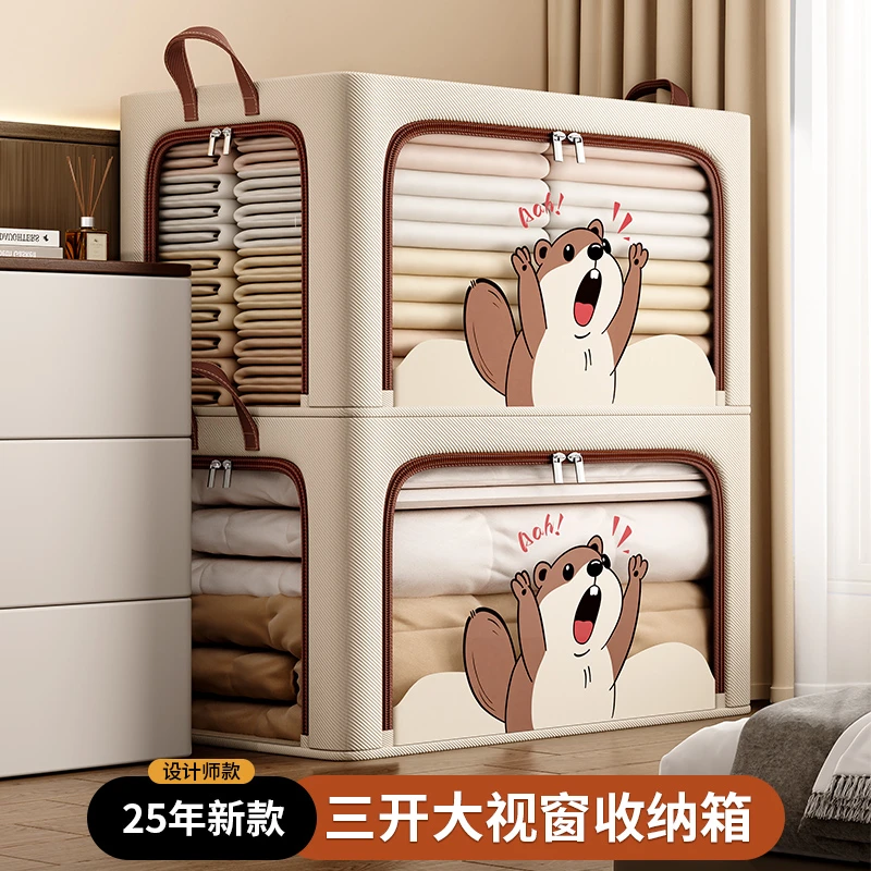 收纳箱衣服整理箱牛津布家用第一名衣柜神器可折叠被子百纳储物箱