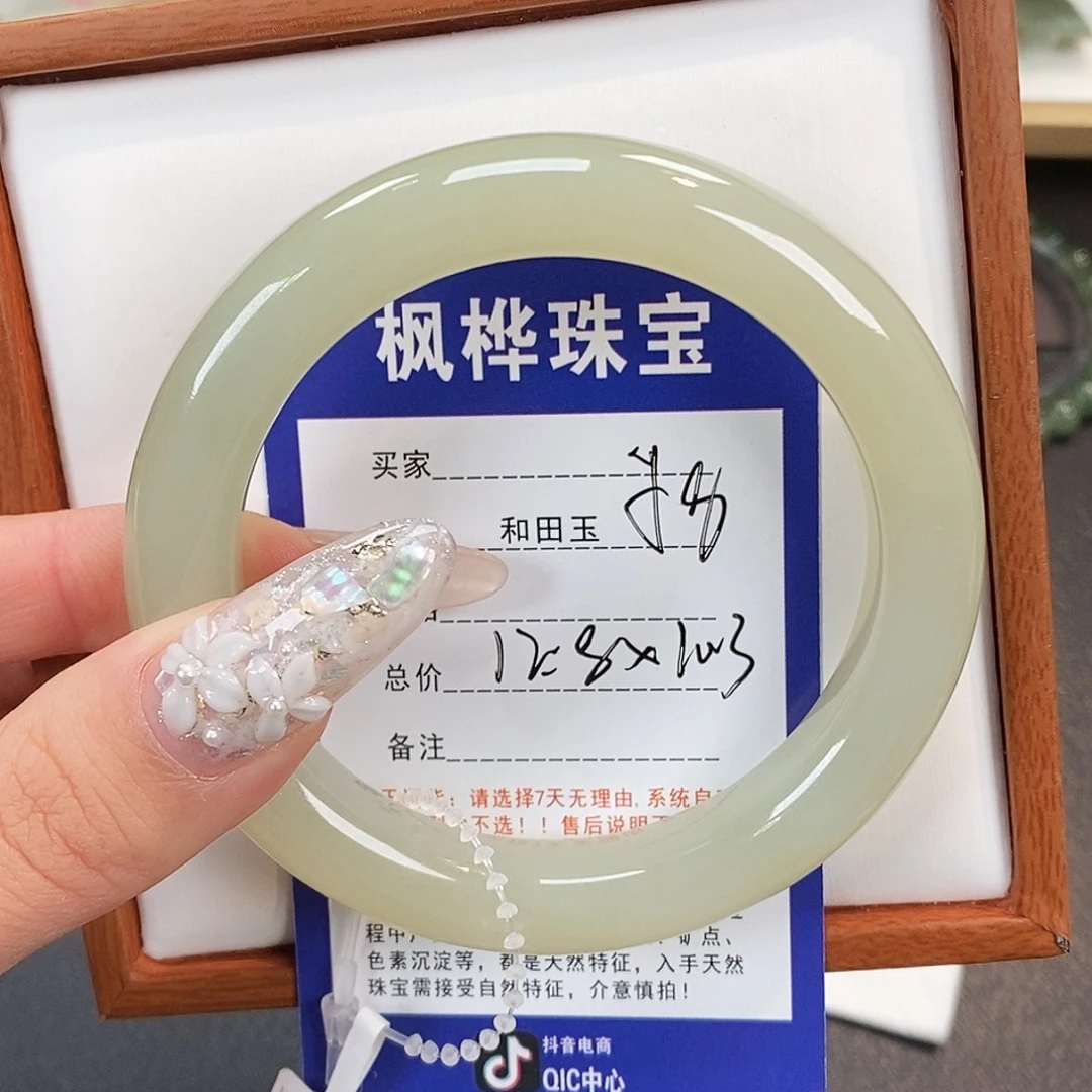 和田玉未镶嵌手镯
