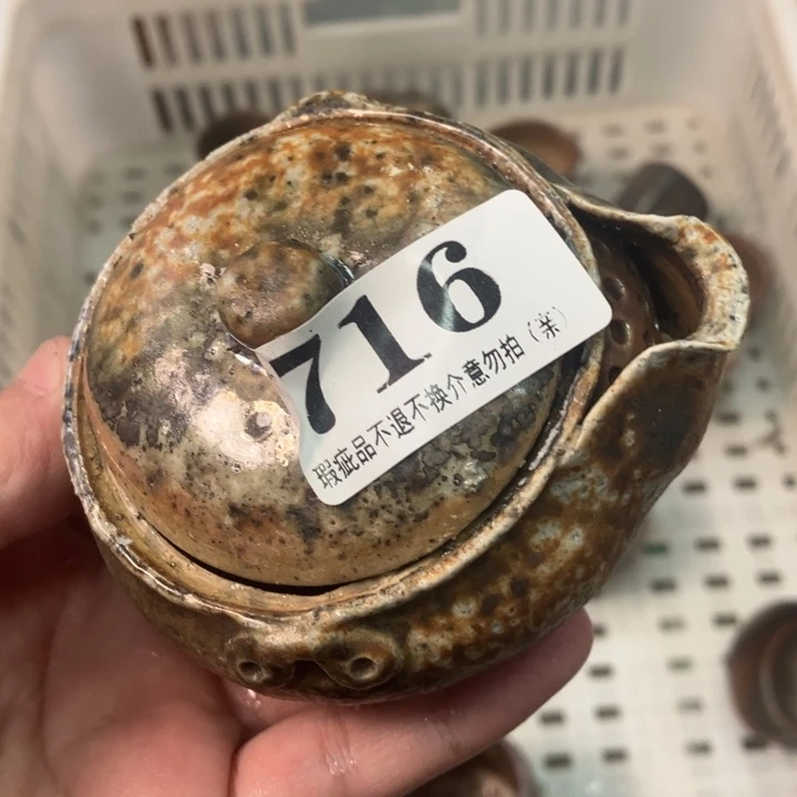 柴烧杯子宝瓶大放漏。