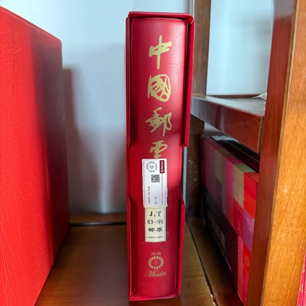 1983—1991 JT票大全套美伦定位实册 邮票