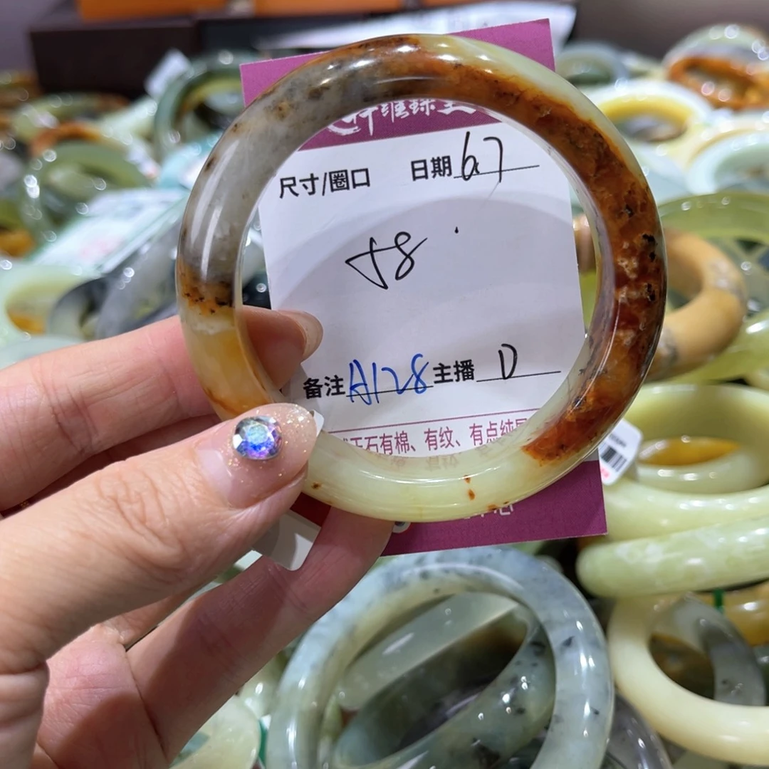 岫玉未镶嵌手镯手镯