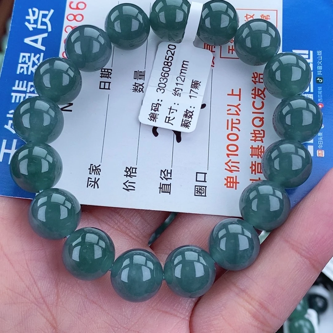 毛衣链未镶嵌翡翠