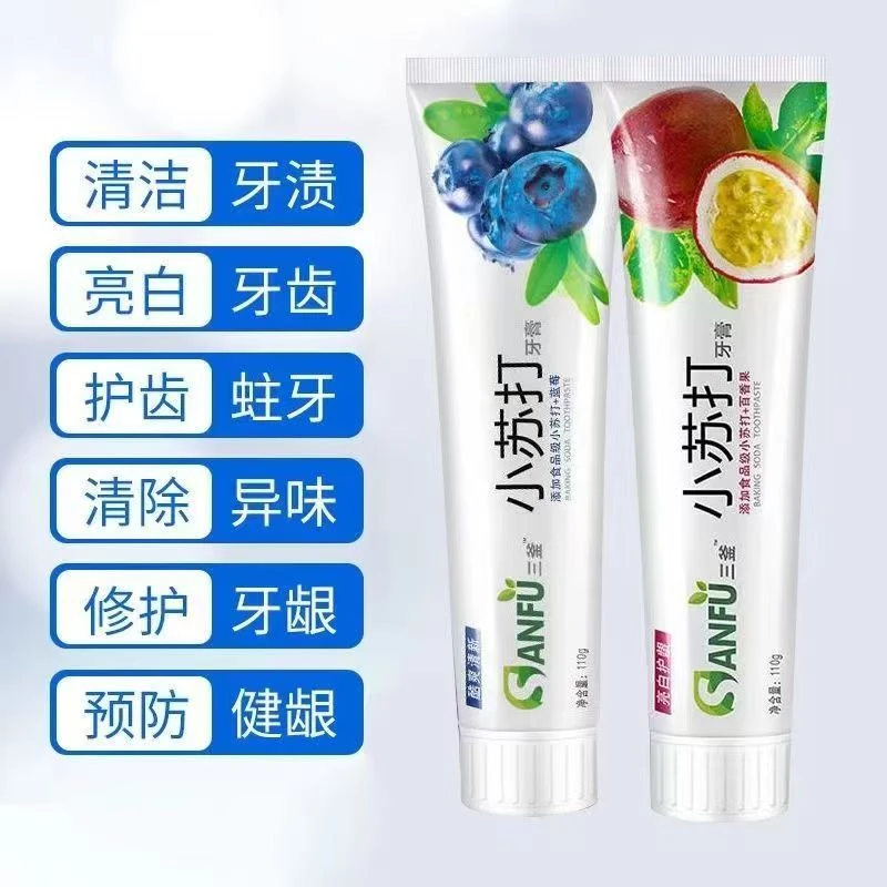 小苏打水果牙膏亮白牙齿去黄去渍清新口气护龈