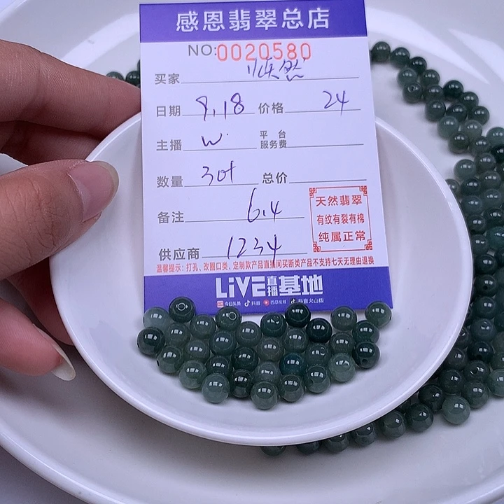 焕***店未镶嵌手链翡翠翡翠