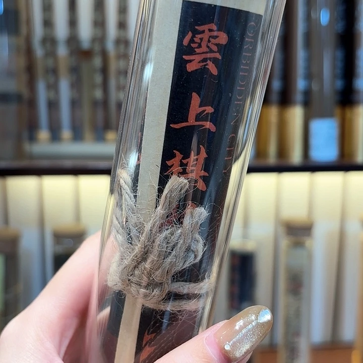 春***煦香遇专属闪购链接
