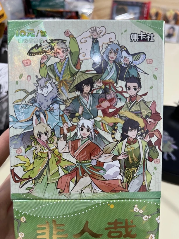 【非人哉】 国谷 收藏卡牌  马口铁徽章·盲盒代拆