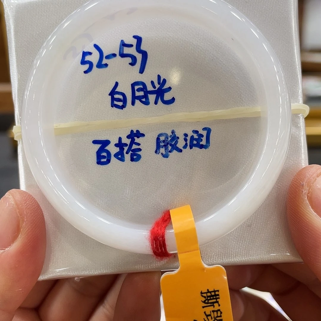 翡翠手镯未镶嵌翡翠手镯