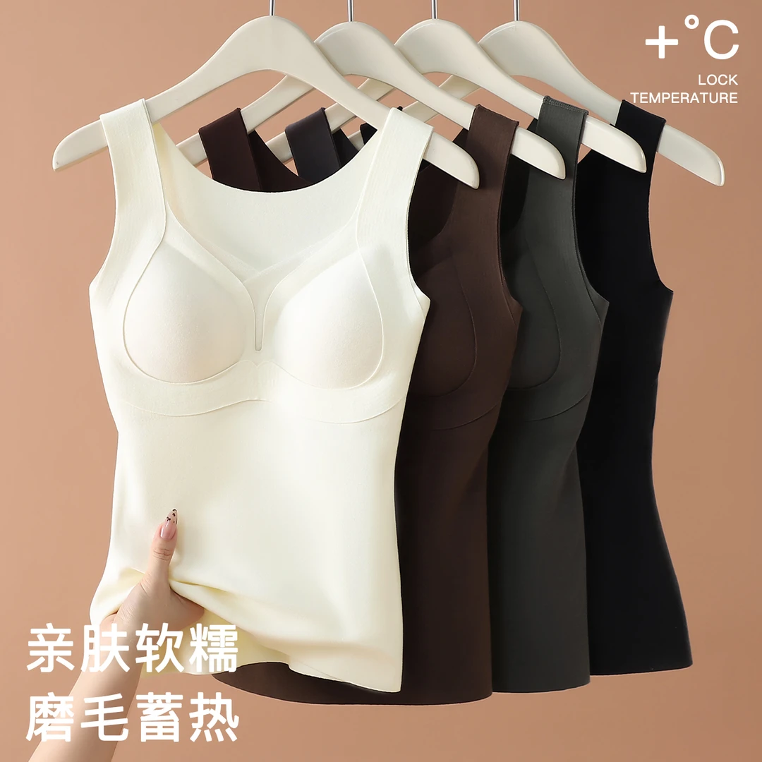 魔衣客秋冬显瘦V领一体式保暖背心女蕾丝加带胸垫打底免穿文胸