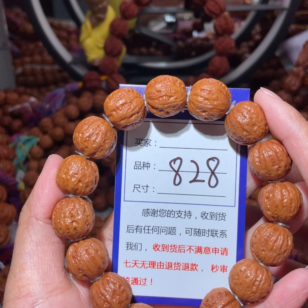 未***-文玩核桃手串828小浅纹八愣