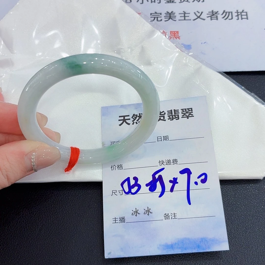 翡翠未镶嵌手镯翡翠53/55圈口
