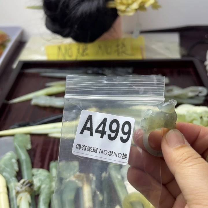 蛇纹石玉发饰合金幽