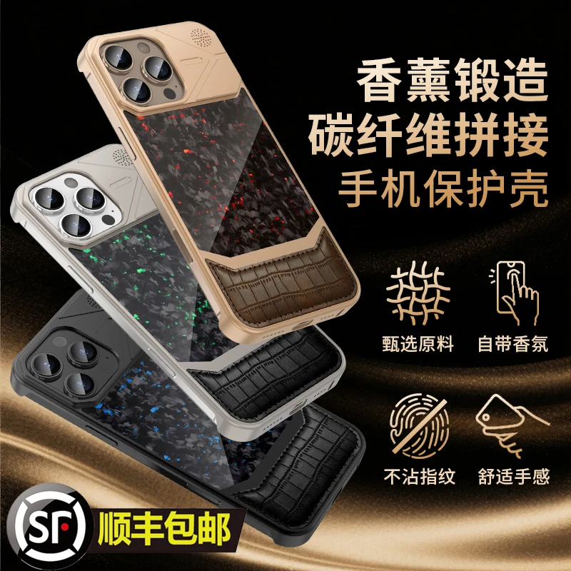 锦钰鸿无边框铝合金手机壳锻造碳纤维拼接设计适用于苹果1516通用
