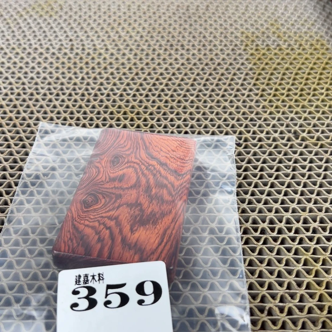 艺***家木木料一物一拍木料